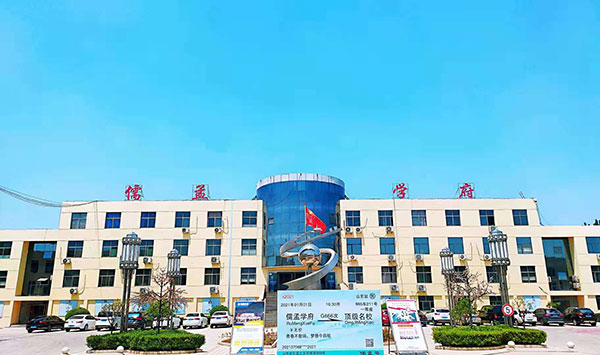 教学楼