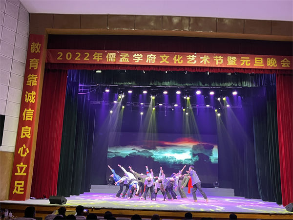 文化节活动