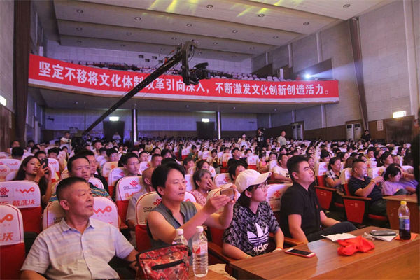 文艺汇演