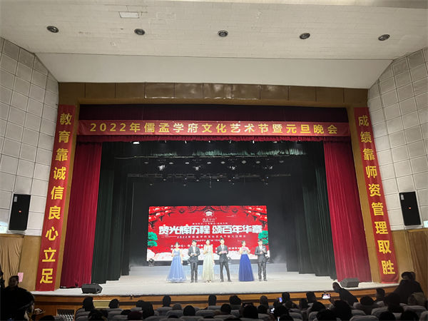 文艺汇演