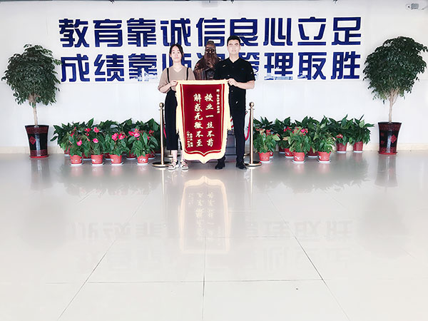 锦旗