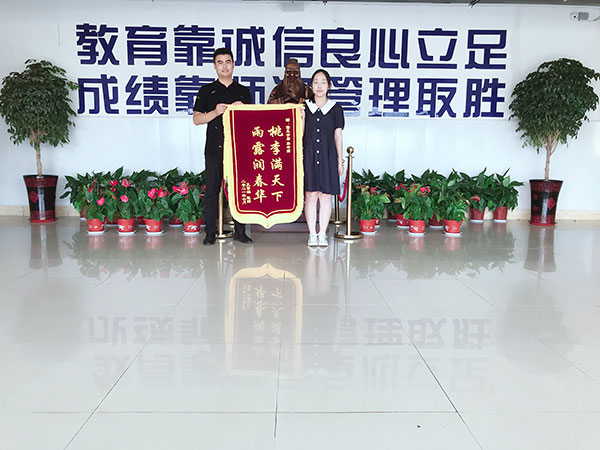 锦旗