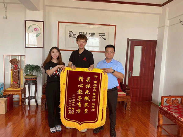 锦旗
