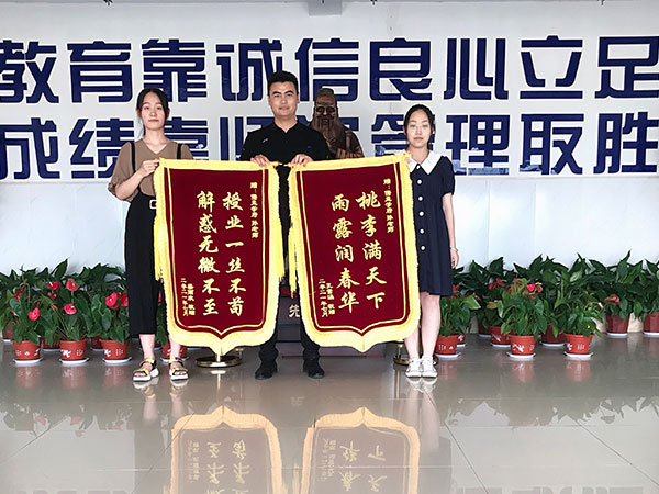 锦旗