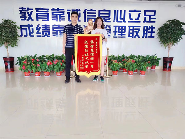 锦旗