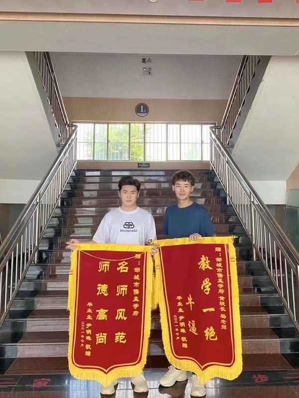 荣誉锦旗