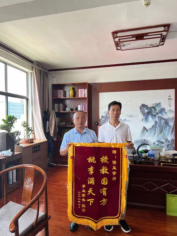 荣誉锦旗