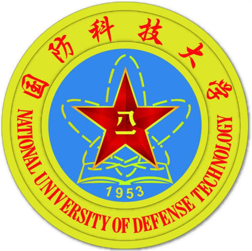 国防科技大学、