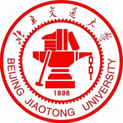 北京交通大学