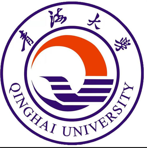 青海大学