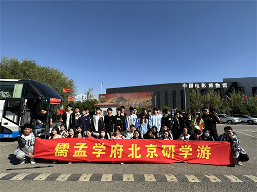 5月北京游