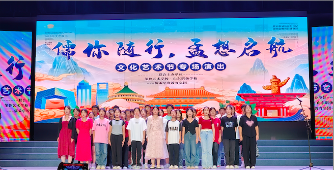 8月文艺汇演