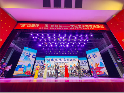 8月文艺汇演