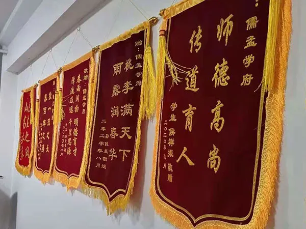 学校锦旗