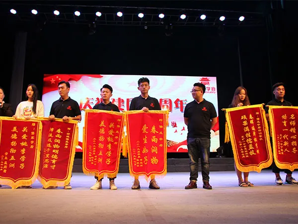 学生家长代表送锦旗